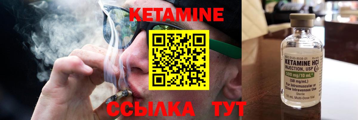 блэк спрут как зайти  Вход с VPN  darknet как зайти  КЕТАМИН VHQ  Наро-Фоминск 