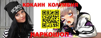 эйфоретик Гай