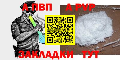 метамфетамин Гусь-Хрустальный