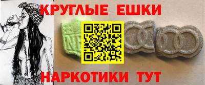 ПСИЛОЦИБИНОВЫЕ ГРИБЫ Гагарин