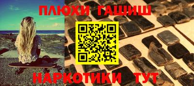 эйфоретик Гай