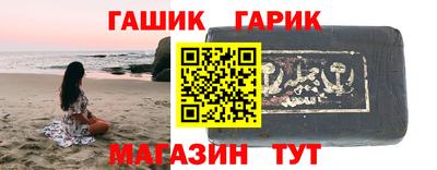 твердый Гатчина