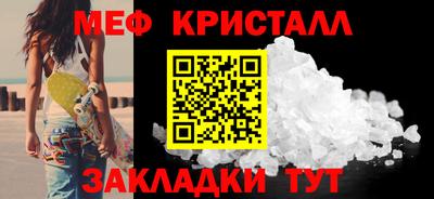 эйфоретик Гай