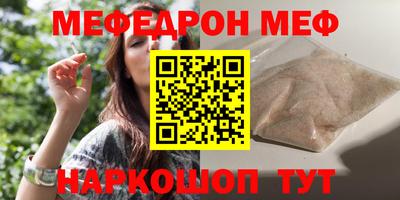 эйфоретик Гай