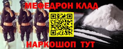 эйфоретик Гай