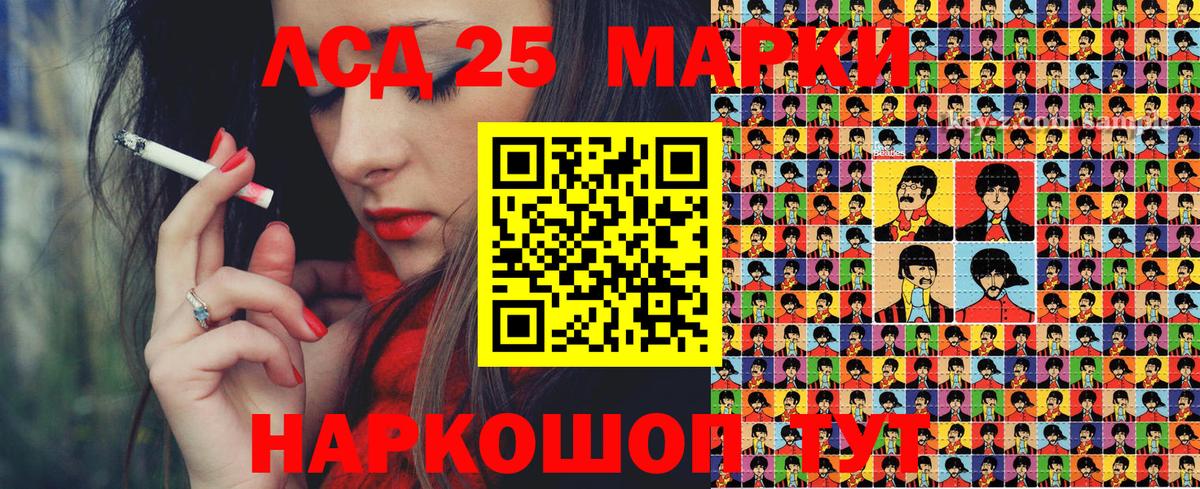 где продают   Марки N-bome 1500мкг  Вход с VPN  Наро-Фоминск 