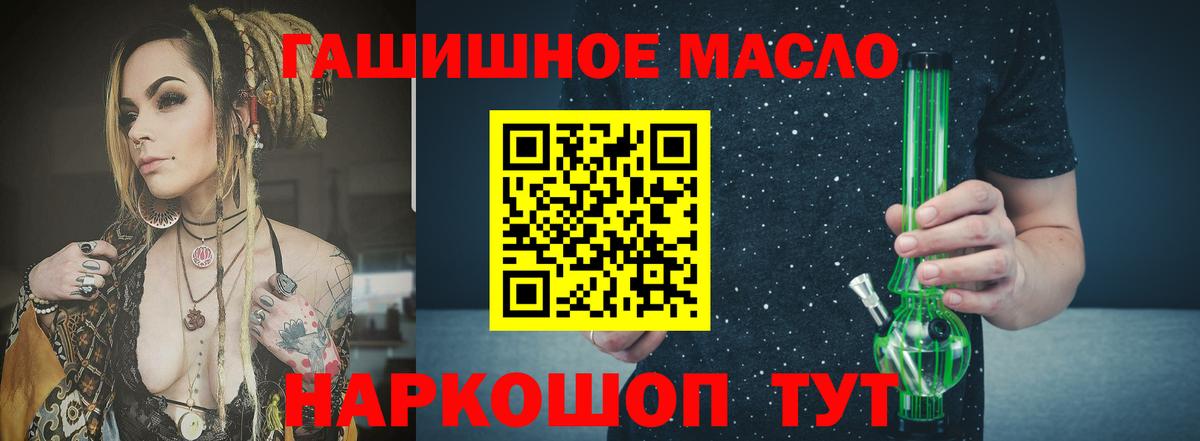Дистиллят ТГК концентрат Наро-Фоминск