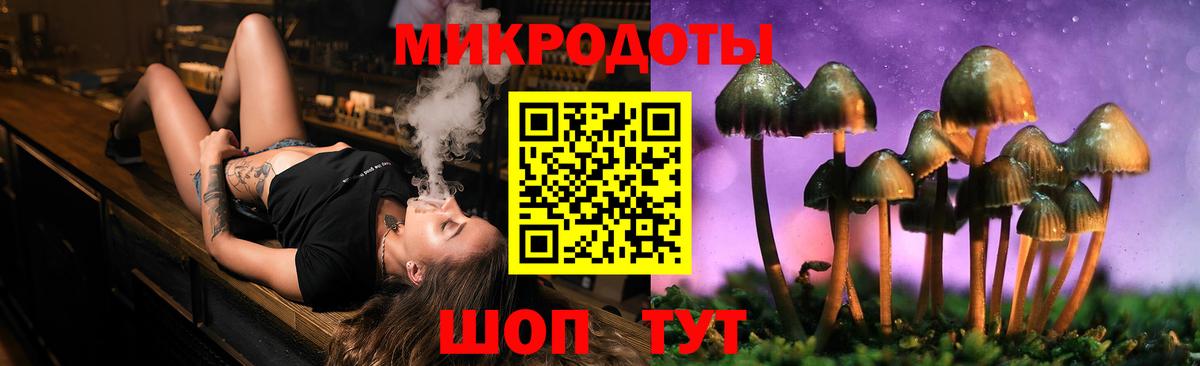 Псилоцибиновые грибы MAGIC MUSHROOMS  где найти наркотики  Вход с VPN  Наро-Фоминск  Псилоцибиновые грибы MAGIC MUSHROOMS 