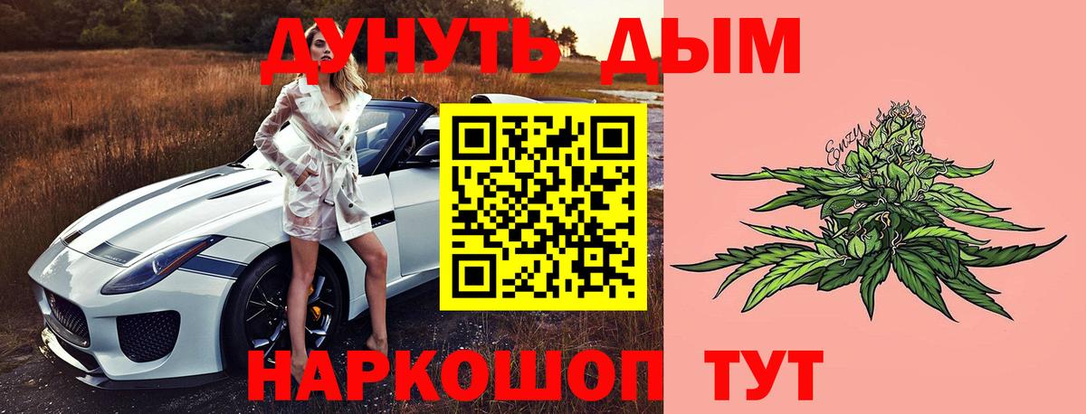 Шишки марихуана Bruce Banner Наро-Фоминск