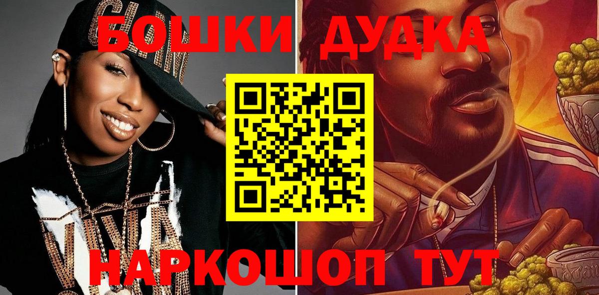 Каннабис AK-47  Шишки марихуана MAZAR  Вход с VPN  Наро-Фоминск  Канабис MAZAR 